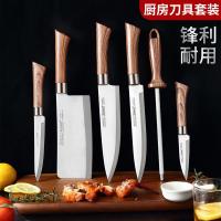 出口不锈钢切菜刀套装厨师刀切片刀寿司刀水果刀多用刀锋利