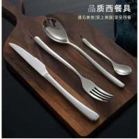 西餐餐具刀叉套装切牛排盘子勺吃的家用两件套全套牛扒三件套