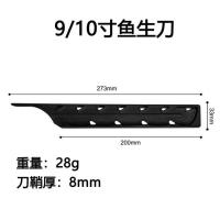 刀具防护刀套刀鞘不伤手厨房塑料保护套户外易携带安全防割伤刀带