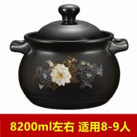 砂锅耐高温养生汤煲陶瓷沙锅煲汤锅炖锅煮粥沙煲节能家用燃气汤锅