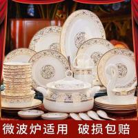 碗碟套装太阳岛 家用66头景德镇陶瓷餐具 送礼组合吃饭面碗筷套装