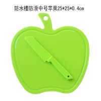 儿童水果刀幼儿园用安全不手塑料刀蔬菜瓜果刀玩具小刀菜板套装