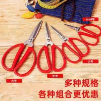 家用剪刀不锈钢手柄办公剪手工裁缝剪线头厨房多功能美工剪