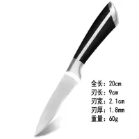 大马士革纹水果刀钢家用切瓜果刀小刀削皮刀厨房套装多用小刀
