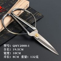 新品剪刀家用裁缝剪厨房剪办公小剪刀不锈钢大剪子剪刀工业