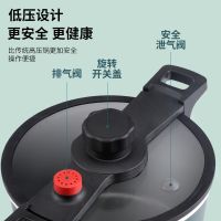 多功能家用微压锅大容量6l汤锅防爆高压锅压力锅燃气灶电磁炉适用