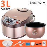 电饭煲3l4l5l升家用电饭锅多功能预约定时全自动煮饭
