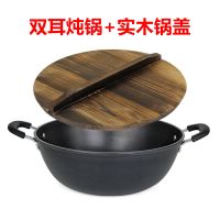 老式双耳铁炒锅平底电磁炉生铁锅家用炒菜锅煲汤炖锅无涂层不粘锅