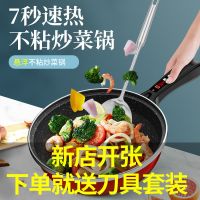 电炒锅多功能家用一体式不粘锅插电炒菜锅蒸煮全能一体锅电锅宿舍