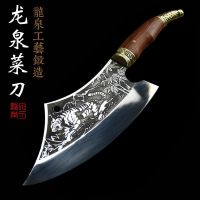 龙泉菜刀手工锻打不锈钢厨师切肉切片切菜刀厨房家用刀具锋利