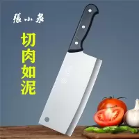 菜刀家用厨房锋利刀具套装厨房刀具切片刀