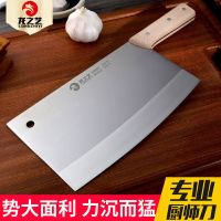 活动厨师刀菜刀家用不锈钢大切菜刀免磨切肉切片刀具