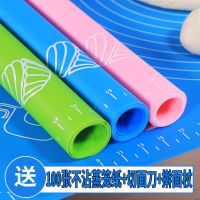 加厚硅胶垫大号擀面垫不沾案板防滑揉面和面板家用烘焙工具