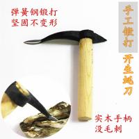 开蚝刀生蚝刀开生蚝道具开蚝工具扇贝刀贝壳刀牡蛎蠔刀