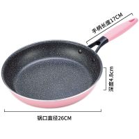 麦饭石不粘锅宝宝辅食锅婴儿小奶锅煎煮一体家用迷你煮粥泡面汤锅