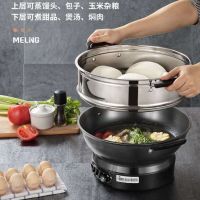 铸铁电炒锅不粘锅多功能家用电热锅插电炒菜锅蒸炖煮饭一体式电锅