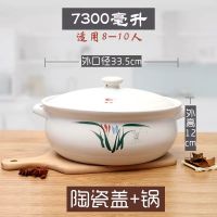 陶瓷火锅煲大容量商用砂锅炖煮酒店明火家用耐高温酸菜鱼石