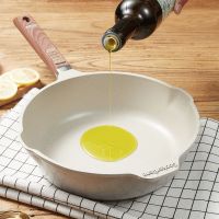 麦饭石平底锅不粘锅电磁炉煎蛋牛排烙饼炒锅燃气灶