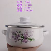 日式珐琅搪瓷锅加厚双耳汤锅煮面锅20cm-24cm燃气电磁炉通用