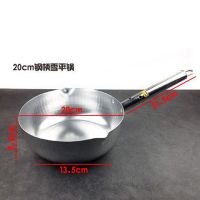 雪平锅 铝制木柄不沾煮面粉煮粥煮汤瓢奶锅 拉面泡面铝锅商用
