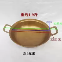 加厚铜锅 手工老铜锅 火锅 炒菜锅 汤锅 双耳锅手工锻造