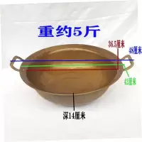 加厚铜锅 手工老铜锅 火锅 炒菜锅 汤锅 双耳锅手工锻造
