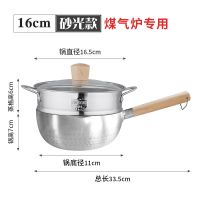 日式雪平锅加厚带盖无涂层不粘锅铝制木柄电磁炉小奶锅16cm-24cm