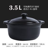 砂锅电磁炉电陶炉两用炖锅炖煲煲汤锅火锅燃气煤气两用家用米线锅