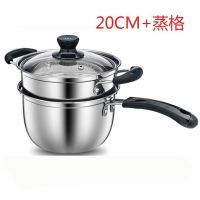 不锈钢奶锅奶瓶消毒婴儿辅食锅家用煮面锅小汤锅电磁炉煤气炉通用