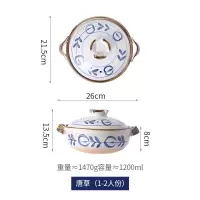 日式煲仔饭砂锅出口炖锅家用小号米线煲汤锅燃气手绘陶土砂锅