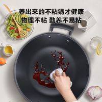 电炒锅不粘锅家用多功能电热锅电火锅煮饭蒸炖一体式插电炒菜锅