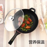 大功率爆炒 电锅电炒锅电火锅电热锅 不粘锅无油烟多功能