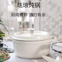 出口铸铁珐琅锅汤锅炖锅不粘锅炖肉锅加厚搪瓷锅生铁锅无涂层