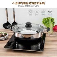 新品厚加重加深不锈钢电磁炉锅汤锅火锅加厚锅