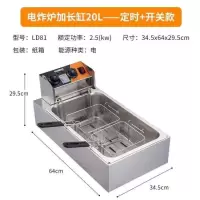 油炸锅商用摆摊电炸炉油条机炸薯条串薯机油炸机加厚双缸电炸锅