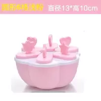 雪糕模具diy冰淇淋冰棒模自制冰棍冰块冰糕棒冰磨具制冰盒