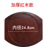 加厚圆形木板垫铁板烧盘底座圆形铁板木垫牛排铁板底座木板垫