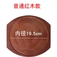 加厚圆形木板垫铁板烧盘底座圆形铁板木垫牛排铁板底座木板垫