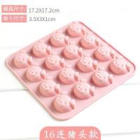 硅胶果冻模具自制家用做布丁马蹄糕白凉粉巧克力的钵仔糕模型可爱