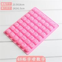 硅胶果冻模具自制家用做布丁马蹄糕白凉粉巧克力的钵仔糕模型可爱