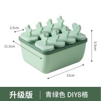 雪糕模具儿童卡通冰淇淋模型家用自制冰棒模具冰棍磨具
