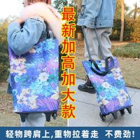 丝贝斯市环保购物袋折叠便携手提袋带轮子买菜包拖轮袋子可伸缩