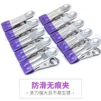 不锈钢夹子固定晒衣服晾衣夹家用厨房食品夹子小晒袜子夹防风无痕