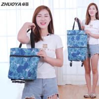 市购物袋折叠便携大号手提袋买菜包带轮子买菜袋子大容量环保袋