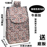 双层布袋买菜车手拉杆车袋子小拉车推车布袋大号防水牛津包