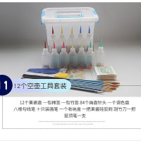 盘饰绘画工具果酱画果酱套装酒店厨师摆盘果酱果膏瓶全套果酱