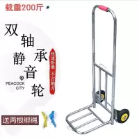载重王折叠行李车手拉车便携拉货车拉杆车拖车手推车小拉车