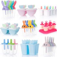 雪糕模具 家用冰淇淋模具自制冰糕冰格冰棍棒冰做冰激凌diy冰棒盒