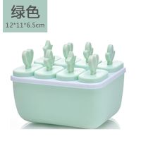 diy自制雪糕模具套装家用冰棒模具冰棍冰糕冰格磨具