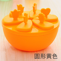 棒冰自制作冰棒冰棍盒冰格冰糕做冰淇淋模具带盖diy冰棒盒